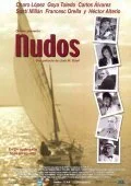Узел (2003) онлайн бесплатно